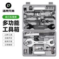 Giant Adaptation Shop Bicycle Repair Toolbox Wrench Tire Kit Road Bike Mountain Maintenance