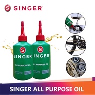 [1 bottle] Singer All-Purpose Oil 80cc Sewing Machine Oil / Minyak Mesin Jahit  针车油 [SJ MALL]