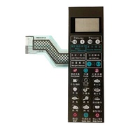 Grans Microwave Panel G80D23CSP-Q5 G80F23CSP-Q5 G80F23CS2P-Q5 (R0)