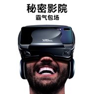 แว่นตา VR สำหรับโทรศัพท์มือถือใช้สำหรับการเล่นเกม AR ตาสำหรับโทรศัพท์มือถือ Huawei Apple Xiaomi VIVO ONE PLUS OPPO