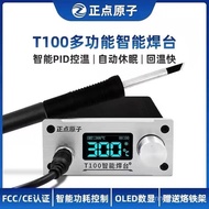 Electric soldering iron T100Soldering Station Digital Display Intelligent Ultra936Adjustable Tempera