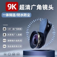 Wide-Angle Lens Mobile Phone Macro Live Broadcast Selfie HD Glass External Photo Camera Head 9K