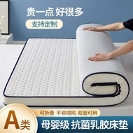 HY/🍉Natural Latex Mattress Household Tatami Thickened Sponge Mat Rental Super Thick Dormitory Single Antibacterial Mattr