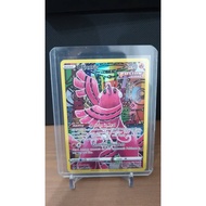 Oricorio - GG04/GG70 - Holo