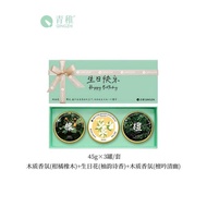 Qingzhi Hand Cream qingzhi September/September Birthday Flower Language Birthday Gift Souvenir Grape