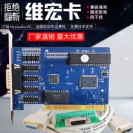 Three-axis Engraving Machine Motion Control Card Wei Hong Control System5.4.49CNC Micro Macro CNC Co