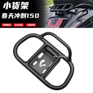 Suitable for Vespa Modified GTS 300 GTV Sports Shelf Spring Sprint 150 Rear Shelf