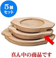 kbu3-605-25-643-5set 5-piece stone pot flat wood base (medium) (for 12-16 use), 8.1 x 6.5 x 0.8 inch