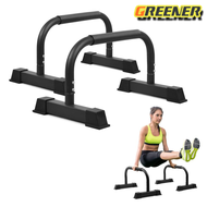 Greener 【ส่งจากกรุงเทพฯ 】บาร์หกสูง บาร์คู่ Push Up Stand Bar H-Type Push-Up Support Parallettes บาร์ าร์คู่ บาร์คู่ตั้งพื้น ดิฟบาร์ Dip Bar บาร์ดึงข้อ บาร์โหนตั้งพื้น Double Bar บาร์คู่พกพา บาร์ออกกำลังกาย Ebert Equalizer รับน้ำหนักได้ 200 กก