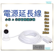 Camera Power Extension Cord Monitoring Micro Bold Version Mijia Android 5m 7m 10m 0 Xiaomi J2SP