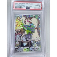 PSA 10 - Pokemon card - PSA10 Smeargle 073/068