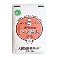 PAN SIYOKUNIN ARTISAN JAPANESE BREAD FLOUR Tepung Roti Jepun Japan High Protein Bread Flour 高筋麵粉 PAN SYOKUNIN