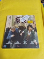 (頁九十六) (包平郵費) 港片：全新 綁架vcd