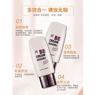 Flawless Nude Makeup bb Cream Concealer Long-Lasting Brighten Skin Tone Cover Spots Waterproof Non-T