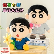 Crayon Shin-chan Plush Toy Fun Suit Shin-chan Doll Romantic Bouquet Nohara Shinnosuke Doll Girl's Sl