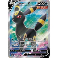 Umbreon V / Blacky V 【SR】 {S6a} [S6a] Pokemon Card Game Single Card / 20750