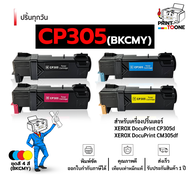 ตลับหมึกปริ้น CP305 CT201632 305 CP-305 305BK 305 305 cp305 201632 หมึกพิมพ์เลเซอร์  รองรับเครื่องพิ