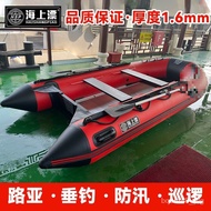 W-8&amp; Rubber Raft Inflatable Boat Thickened Fishing Boat Lure Boat Flood Control Rescue Inflatable Kayak Aluminum Alloy B
