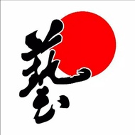 Sticker sticker js racing sun jdmKANJI