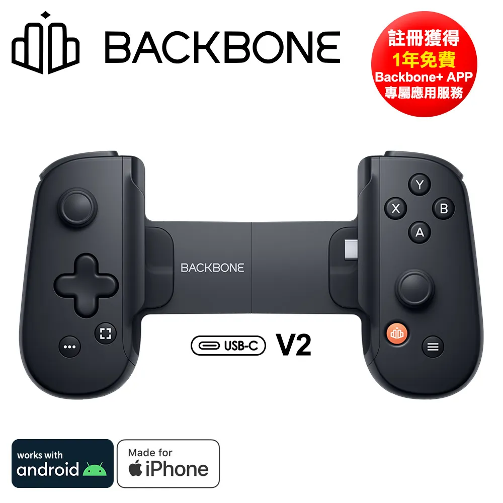 Backbone One 擴充手把 USB-C 安卓/iPhone -夜幕黑(BB51PBR V2) Type-C