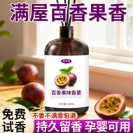 Passion Fruit Fragrance Aromatherapy Essential Oil Long-Lasting Fragrance Large Bottle Perfume Refil