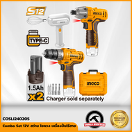 INGCO Combo Set 12V สว่าน+ไขควง+เครื่องปั่นไร้สาย COSLI240205