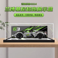 [Ready Stock Display Box] Acrylic Display Box One-Piece Suitable for Lego 42214 Lamborghini Supercar