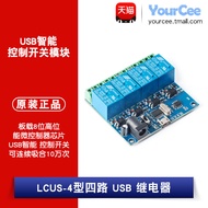 Relay Module USB Smart Control Switch USB Command Relay 4-way Relay LCUS-4