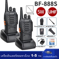 Baofeng BF-888S ชุด 2 Walkie Talkie สองทางวิทยุวิทยุเครื่องดื่ม Baofeng Radio ซื้อ 1 รับ 1 วิทยุ Wal