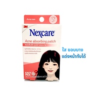 3M Nexcare Acne Absorbing Patch แผ่นซับสิว ใส ขอบบาง 12 ชิ้น แต่งหน้าทับได้ Gohealthy