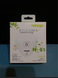 車用nologo 空氣清新機