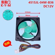 Suitable for Panasonic Refrigerator Motor Cooling Fan Fan MODEL 4515JL-04W-B36 DC12V