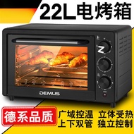 Oven Big Mail One Piece Chicken Wing Timing Tart Egg Multifunctional Automatic Household Baking Bag 