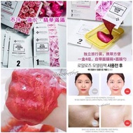💁🏻‍♀️不含一滴水，精華滿滿🥰🥰～韓國Medi-Peel玫瑰啫喱軟膜 (一盒 4次裝)