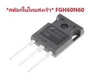FGH60N60 FGH60N60SFD FGH60N60SMD 60N60 TO247 60A 600V IGBT Power Power Mosfet for Power Inverter