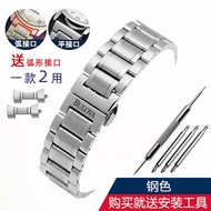 BULOVA BULOVA Watch Strap Steel Band Original Men Women Watch Chain Stainless Steel Butterfly Buckle