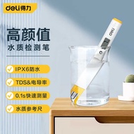 Deli Water Quality Test Pen TDS Test Pen Water Test Pen Household Tap Water Drinking Water Test 0-99