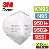 3M 9501 9502 Respirator KN95 N95 Earloop Headloop HIJAB 3M N95 Mask KN95 Mask 3M 9513 MASK 9010 N95 MASK 3M 9105 VFLEX