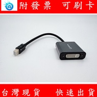 mini-Display Port to DVI-D mDP DVI miDP Adapter Cable