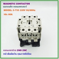 MODEL:S-T35 ATE MAGNETIC CONTACTOR แมกเนติก คอนแทกเตอร์ 220-240V 50/60Hz Ith:60A คอนแทกช่วย 2NO 2NC