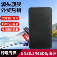 Portable Car Power Bank Outdoor Battery Power Bank Power Bank Backup 12V Car Start Emergency Power B