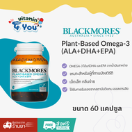 BLACKMORES PLANT-BASED OMEGA-3 ALA + DHA & EPA (Plant-Based Omega-3 Dietary ขนาด 60 เม็ด