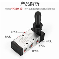 Pneumatic Switch Manual Valve 4H210-08 Manual Pull Valve 4R210-08 Manual Wrench Valve Hand Rotary Va