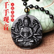 Obsidian FengShui Guanyin Pendant Necklace 佛牌項鏈 黑曜石千手观音吊坠项链 情侶項鏈 本命年辟邪护身符保平安吊饰（附珠链）