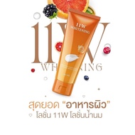 11w Body Lotion One W {Body Lotion} Smooth Soft Bright Skin