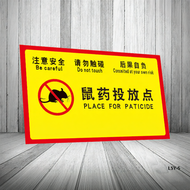 BEICHEN | Safety Warning Label for Rodent Bait Station