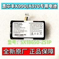 Whilfeng X990/X970 Dedicated SX18650-2S1P Three-Wire Battery 7.2V 2600mAh 18.72 Wh
