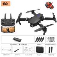 【จัดส่งภายใน 1 ชั่วโมง】E88 pro โดรน 4Kโดรนติดกล้อง ตำแหน่ง GPS แบบเลนส์คู่ 4K อายุการใช้งานแบตเตอรี่