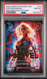 WS Marvel PSA 10