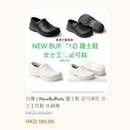 台灣|NewBuffalo護士鞋  足弓承托  女士工作鞋  牛頭牌
